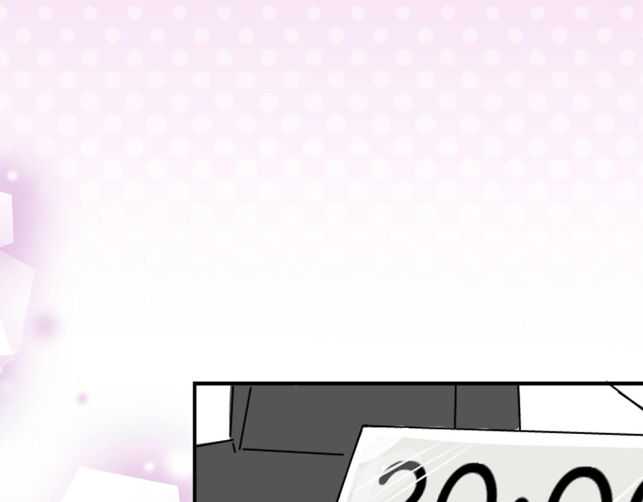 🍛犬系男子恋爱中 第260话 辽平的姐姐（2） 第4页