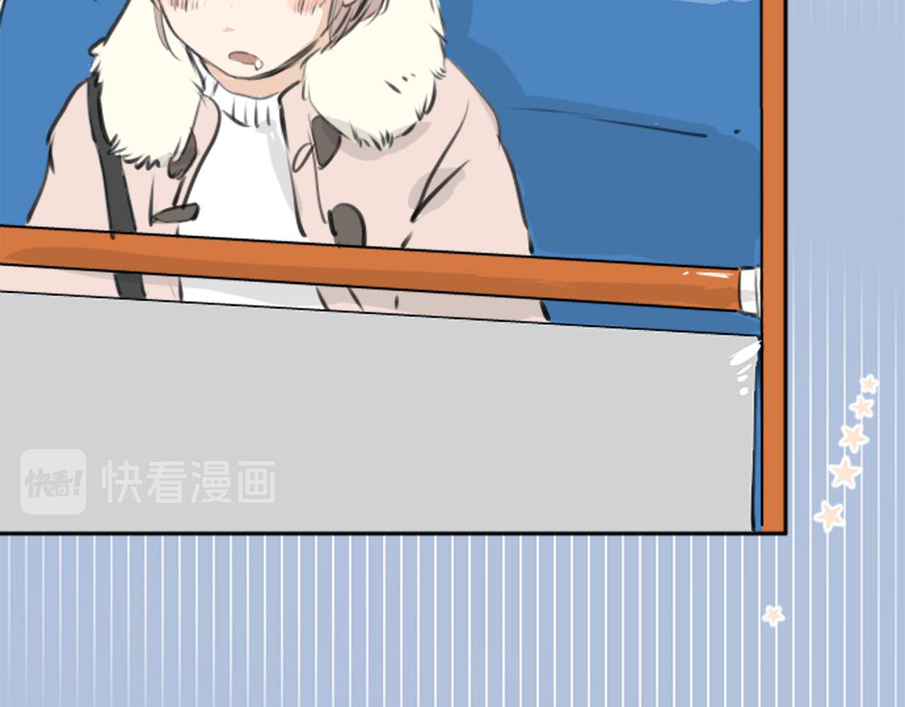 🍛犬系男子恋爱中 第260话 辽平的姐姐（2） 第44页
