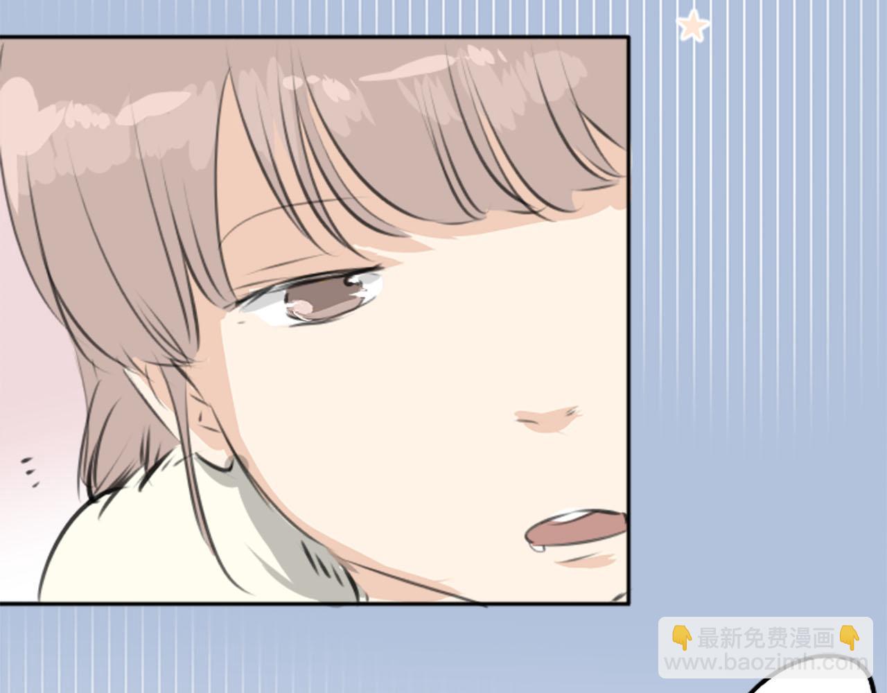 🍛犬系男子恋爱中 第260话 辽平的姐姐（2） 第45页