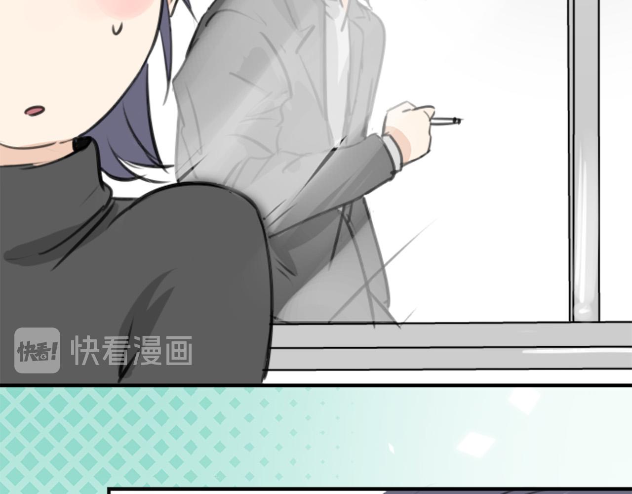 🍛犬系男子恋爱中 第269话 下雨和香烟（2） 第11页