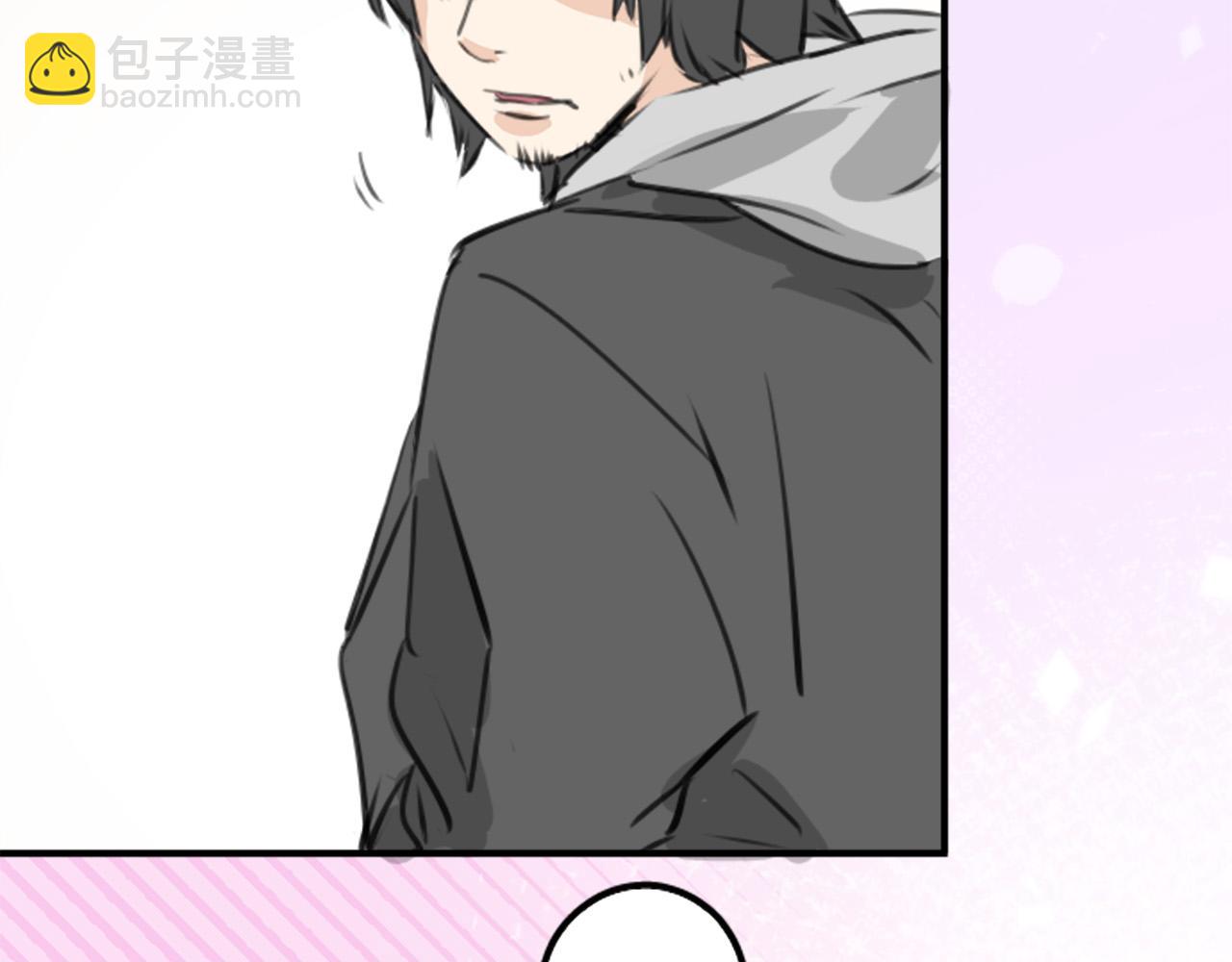 🍛犬系男子恋爱中 第269话 下雨和香烟（2） 第18页