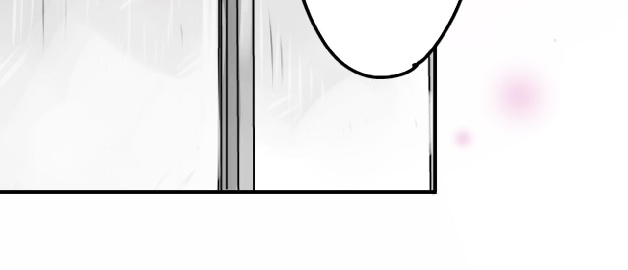 🍛犬系男子恋爱中 第269话 下雨和香烟（2） 第21页