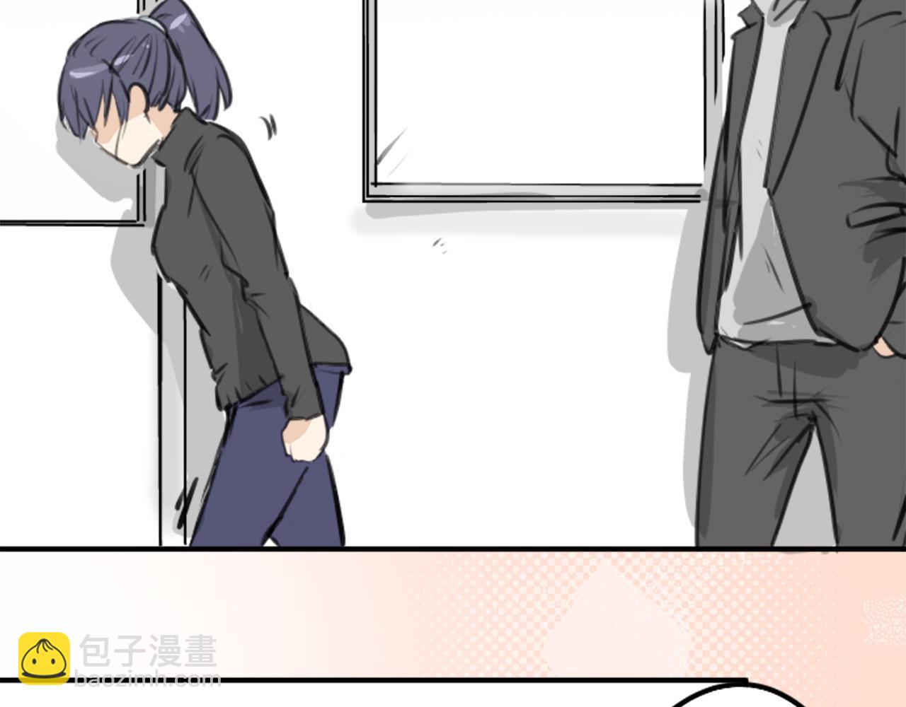 🍛犬系男子恋爱中 第269话 下雨和香烟（2） 第29页