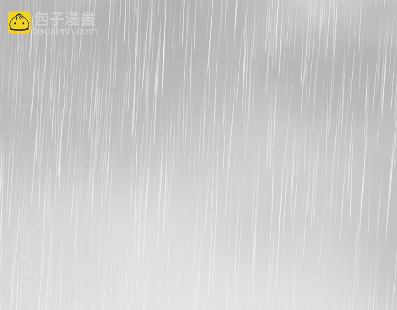 🍛犬系男子恋爱中 第269话 下雨和香烟（2） 第3页