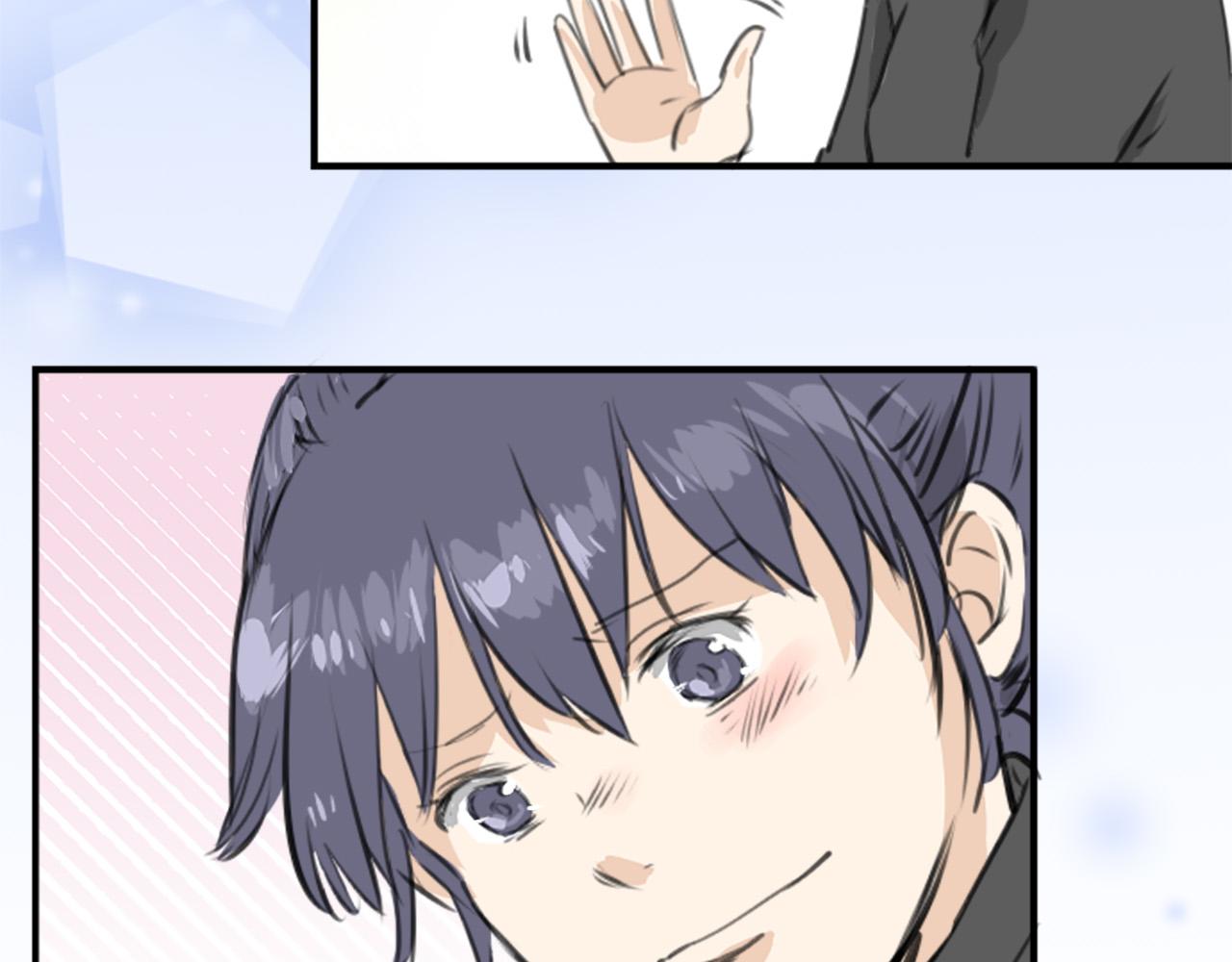 🍛犬系男子恋爱中 第269话 下雨和香烟（2） 第39页