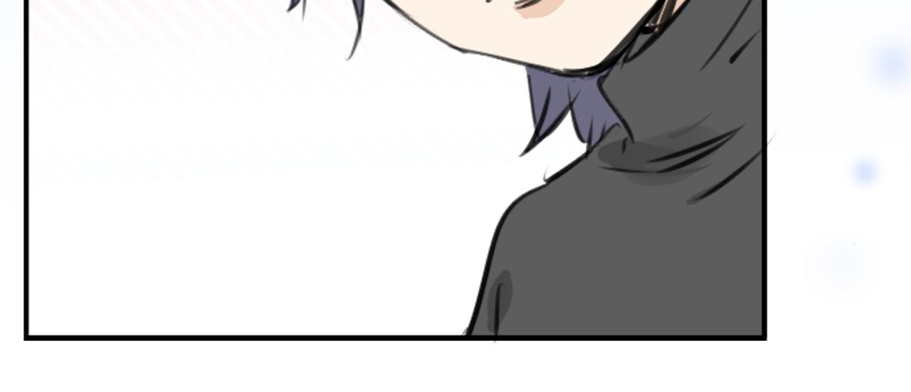🍛犬系男子恋爱中 第269话 下雨和香烟（2） 第40页