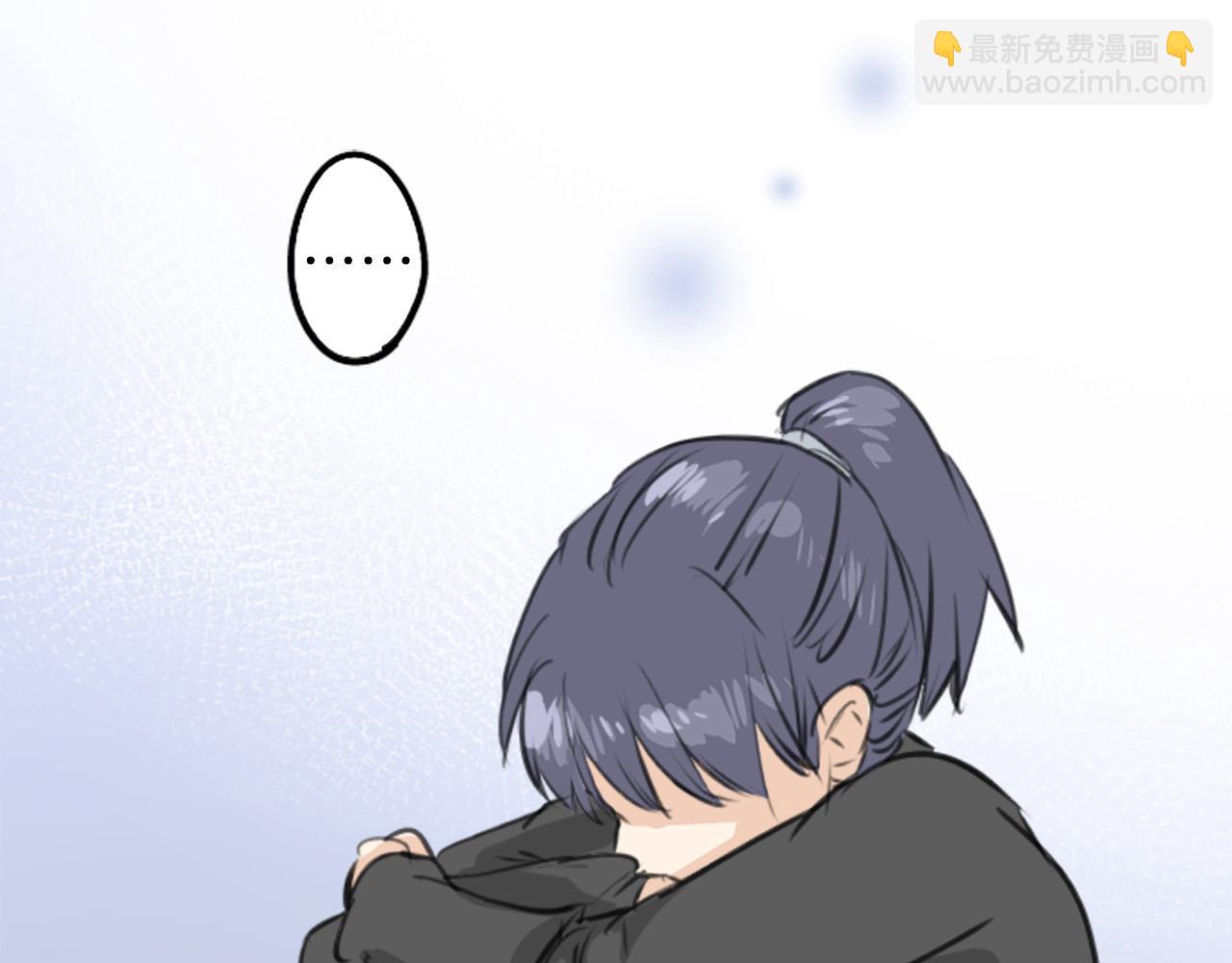 🍛犬系男子恋爱中 第269话 下雨和香烟（2） 第41页