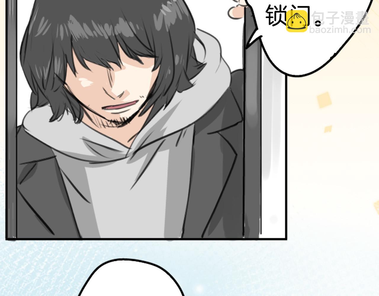 🍛犬系男子恋爱中 第269话 下雨和香烟（2） 第49页