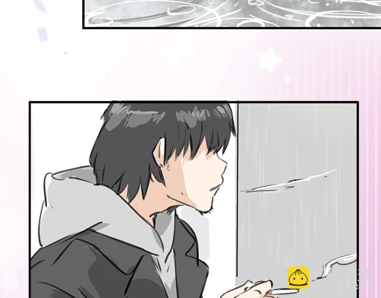 🍛犬系男子恋爱中 第269话 下雨和香烟（2） 第6页