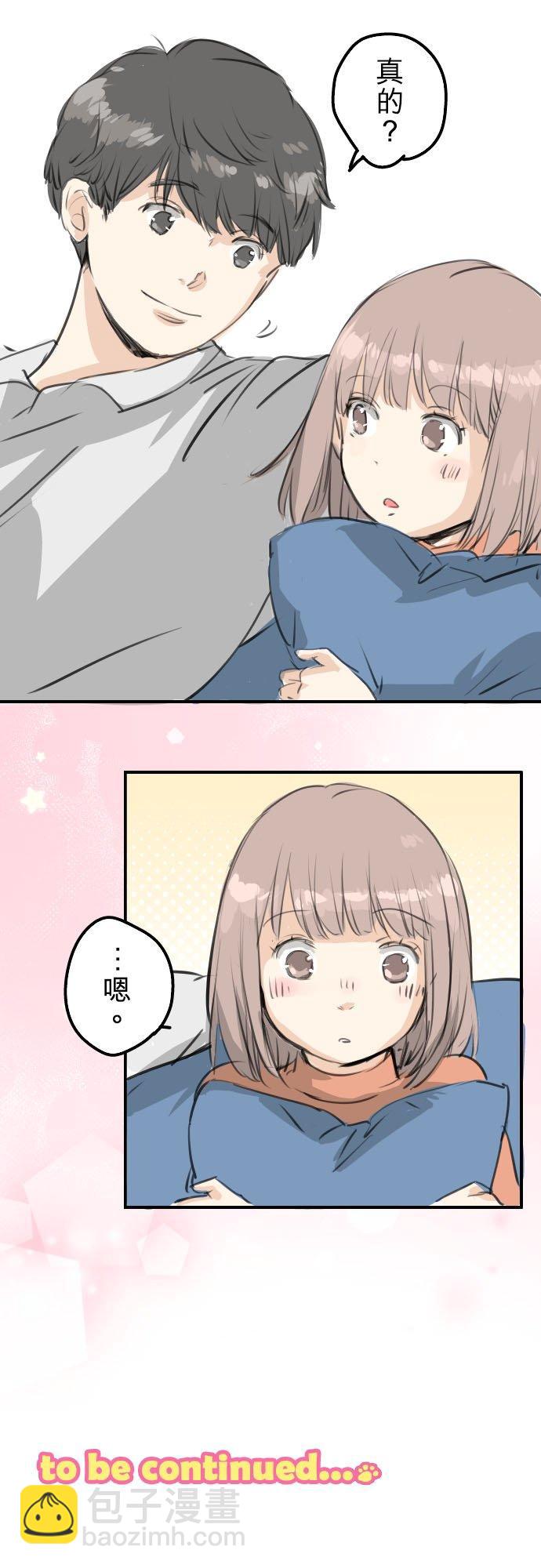 🍛犬系男子恋爱中 第271话 共通的地方 第16页