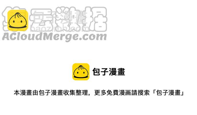 🍛犬系男子恋爱中 第271话 共通的地方 第17页