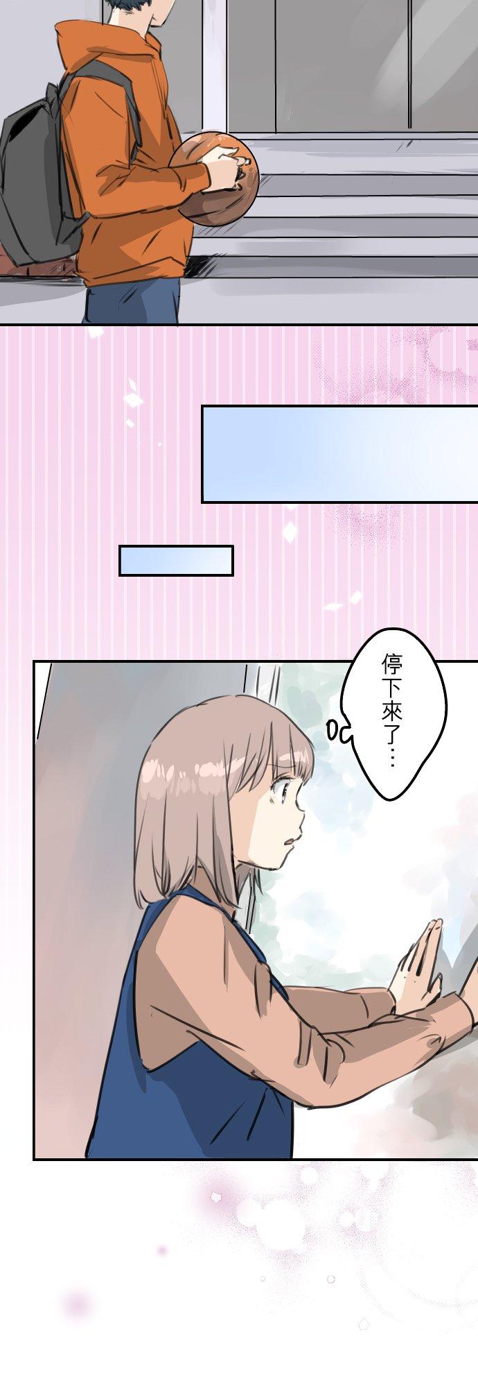 🍛犬系男子恋爱中 第275话 迷途恋情的终点 第10页