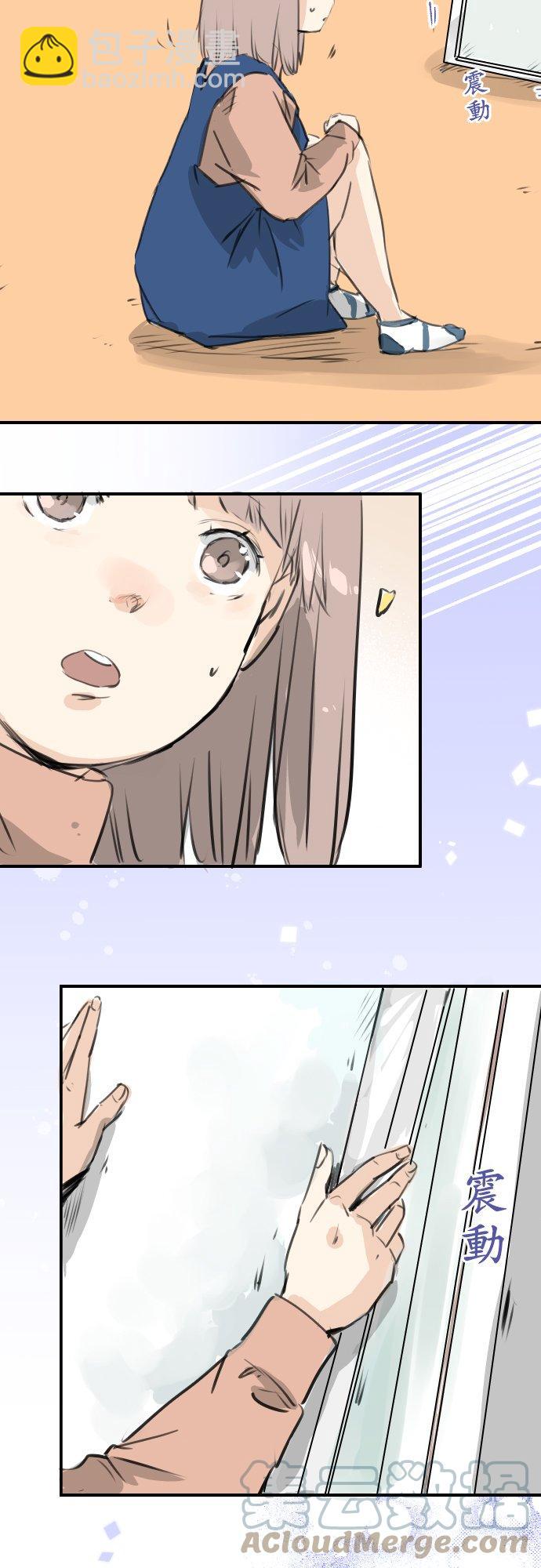 🍛犬系男子恋爱中 第275话 迷途恋情的终点 第7页