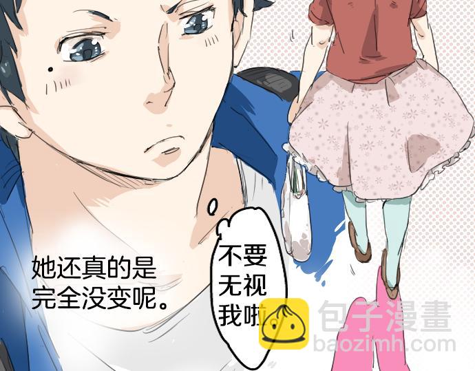 🍛犬系男子恋爱中 第2话 不要逃 第15页