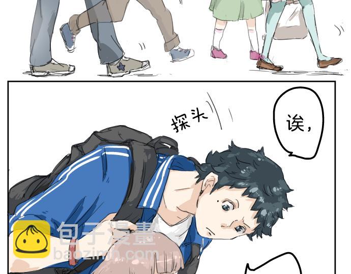 🍛犬系男子恋爱中 第2话 不要逃 第18页