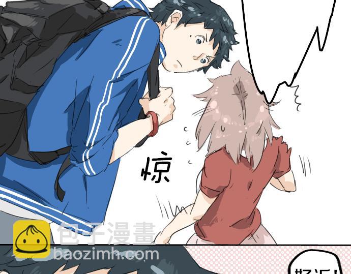🍛犬系男子恋爱中 第2话 不要逃 第21页