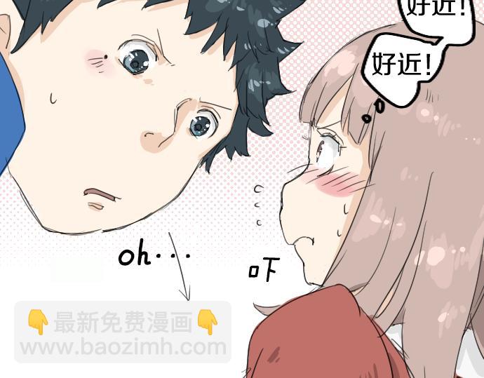🍛犬系男子恋爱中 第2话 不要逃 第22页