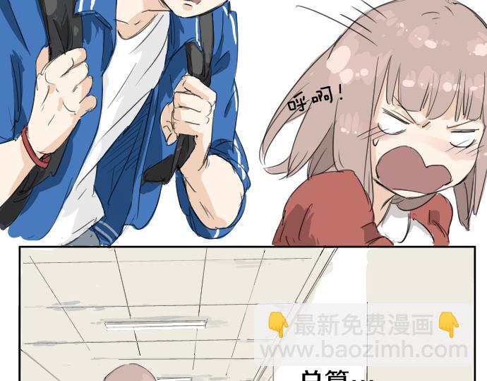 🍛犬系男子恋爱中 第2话 不要逃 第25页