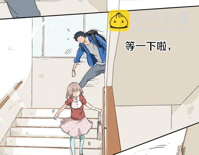 🍛犬系男子恋爱中 第2话 不要逃 第28页