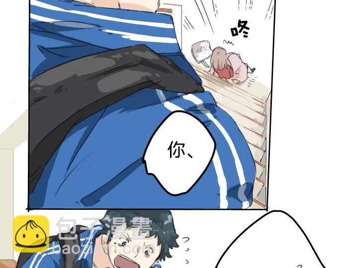 🍛犬系男子恋爱中 第2话 不要逃 第33页
