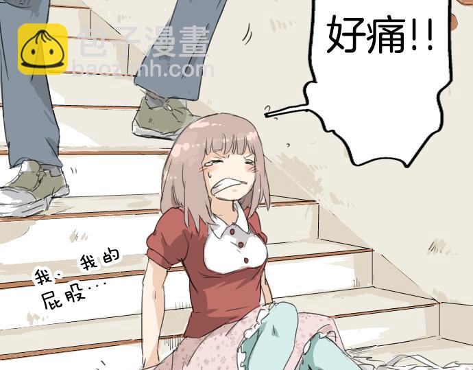🍛犬系男子恋爱中 第2话 不要逃 第35页