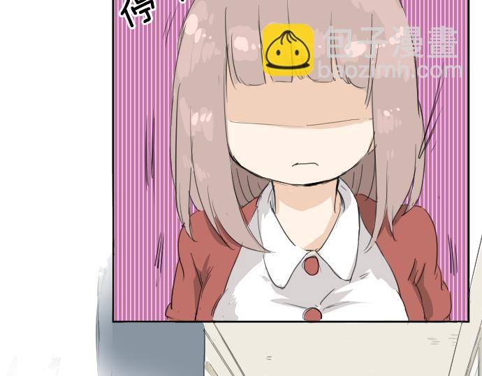 🍛犬系男子恋爱中 第2话 不要逃 第7页