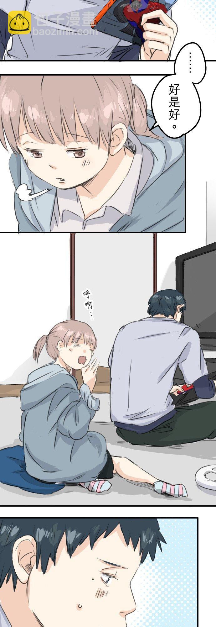 🍛犬系男子恋爱中 第45话 男人都是狼？ 第22页
