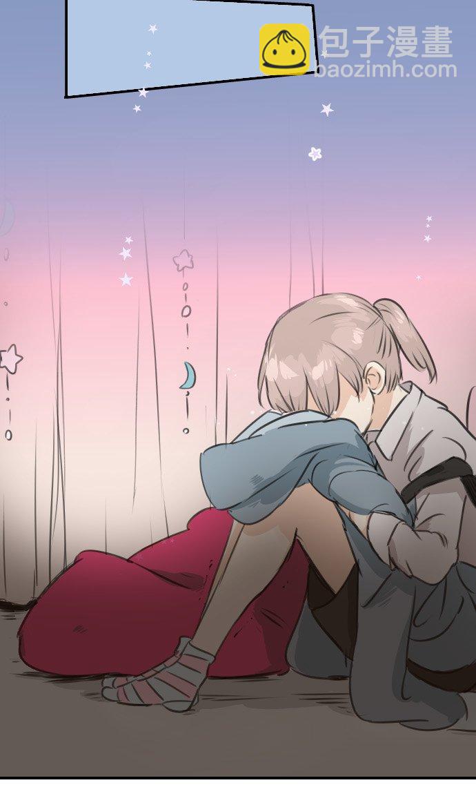 🍛犬系男子恋爱中 第47话 隔阂 第10页