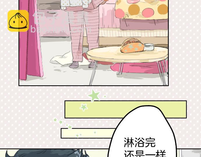 🍛犬系男子恋爱中 第4话 头发乱乱的故事 第17页