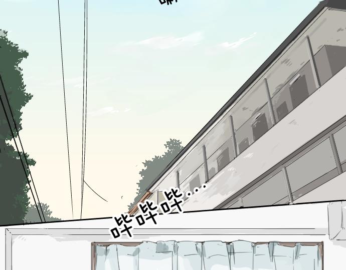 🍛犬系男子恋爱中 第4话 头发乱乱的故事 第2页