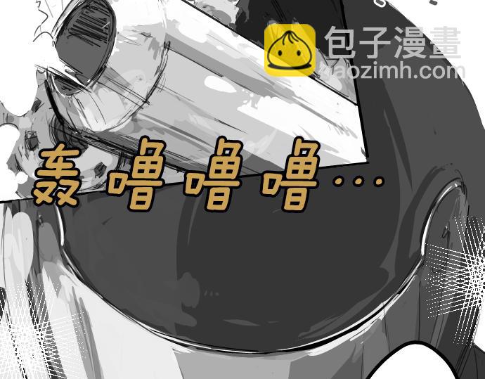 🍛犬系男子恋爱中 第4话 头发乱乱的故事 第25页
