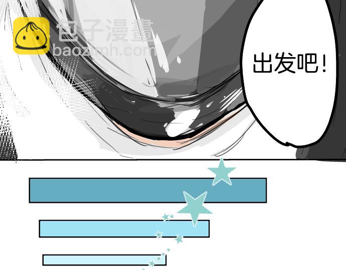 🍛犬系男子恋爱中 第4话 头发乱乱的故事 第26页
