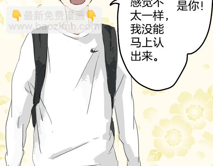 🍛犬系男子恋爱中 第4话 头发乱乱的故事 第37页