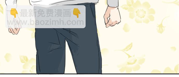 🍛犬系男子恋爱中 第4话 头发乱乱的故事 第38页