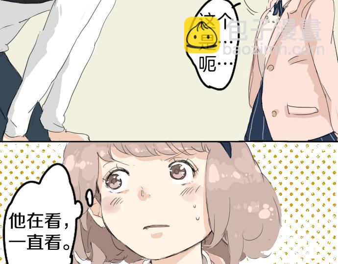 🍛犬系男子恋爱中 第4话 头发乱乱的故事 第44页