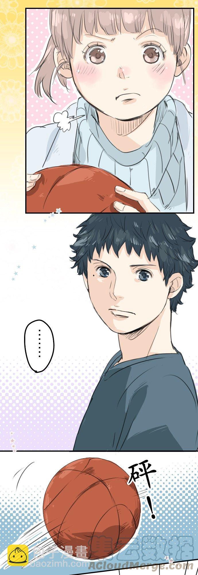 🍛犬系男子恋爱中 第50话 喜欢的证明 第3页