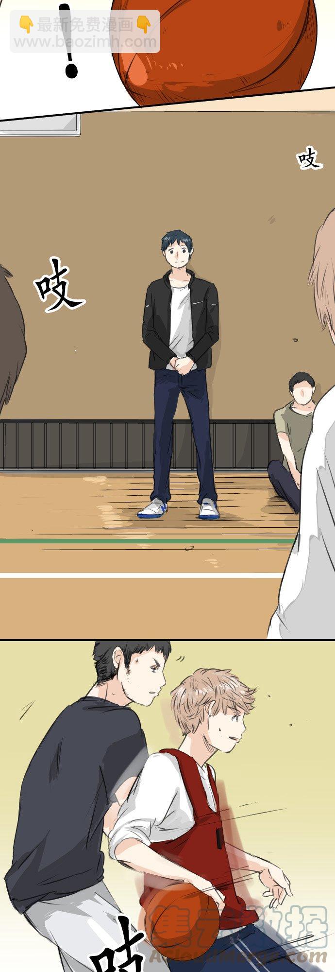 🍛犬系男子恋爱中 第56话 重新开始！ 第9页