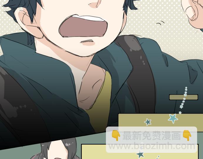 🍛犬系男子恋爱中 第6话 REWIND 第30页