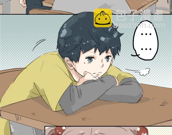 🍛犬系男子恋爱中 第6话 REWIND 第36页