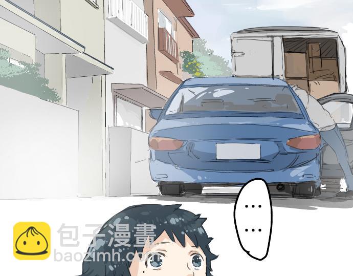 🍛犬系男子恋爱中 第6话 REWIND 第39页