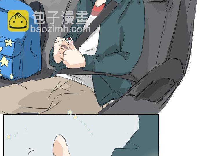 🍛犬系男子恋爱中 第6话 REWIND 第43页