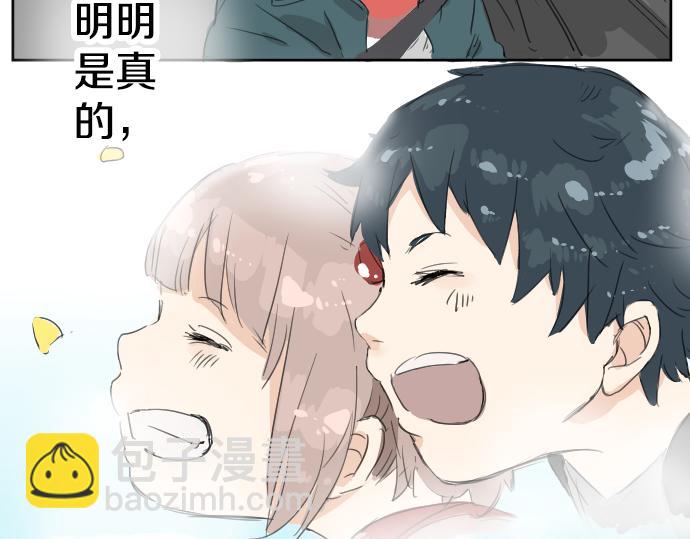 🍛犬系男子恋爱中 第6话 REWIND 第48页