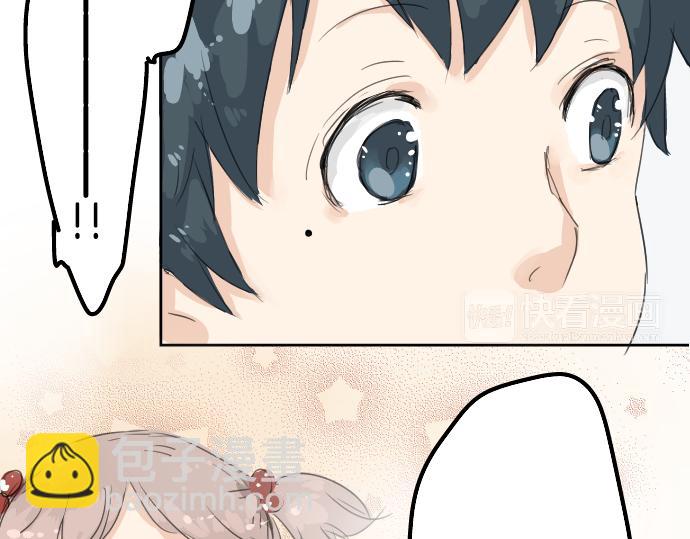 🍛犬系男子恋爱中 第6话 REWIND 第50页