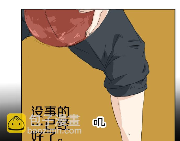 🍛犬系男子恋爱中 第8话 误会 第19页