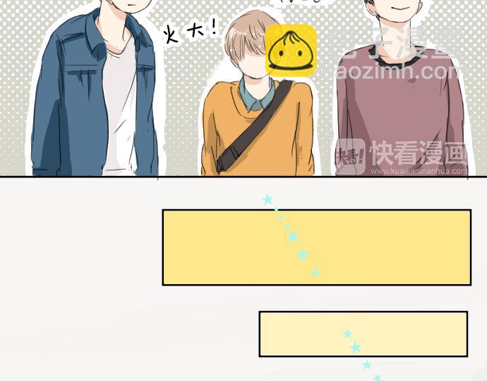 🍛犬系男子恋爱中 第8话 误会 第34页