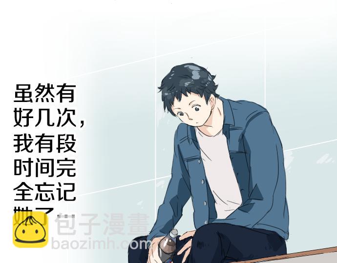 🍛犬系男子恋爱中 第8话 误会 第44页