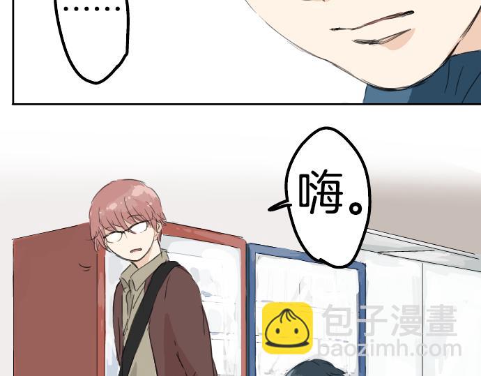🍛犬系男子恋爱中 第8话 误会 第48页