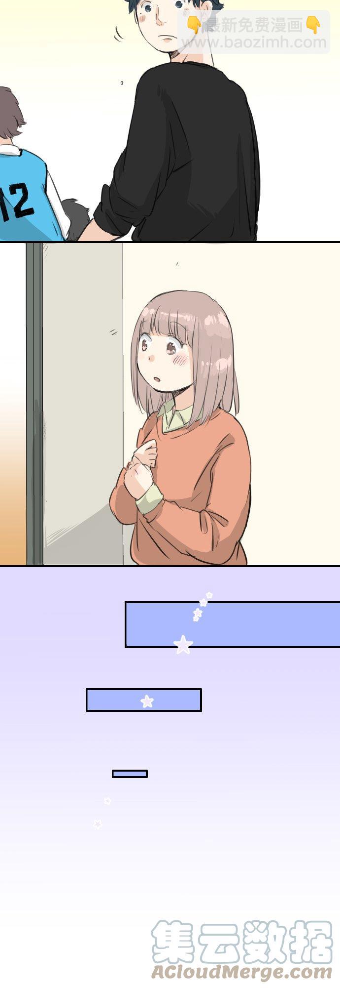 🍛犬系男子恋爱中 第97话 圣诞大作战（2） 第15页