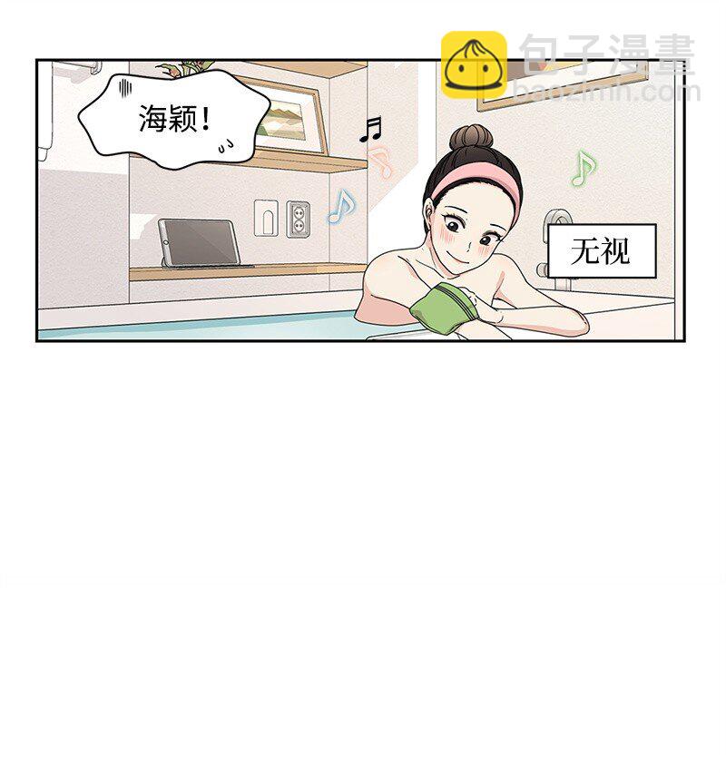 02 怎么又是你？-第2话