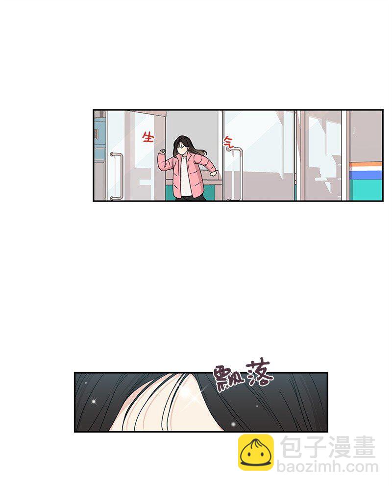 02 怎么又是你？-第2话